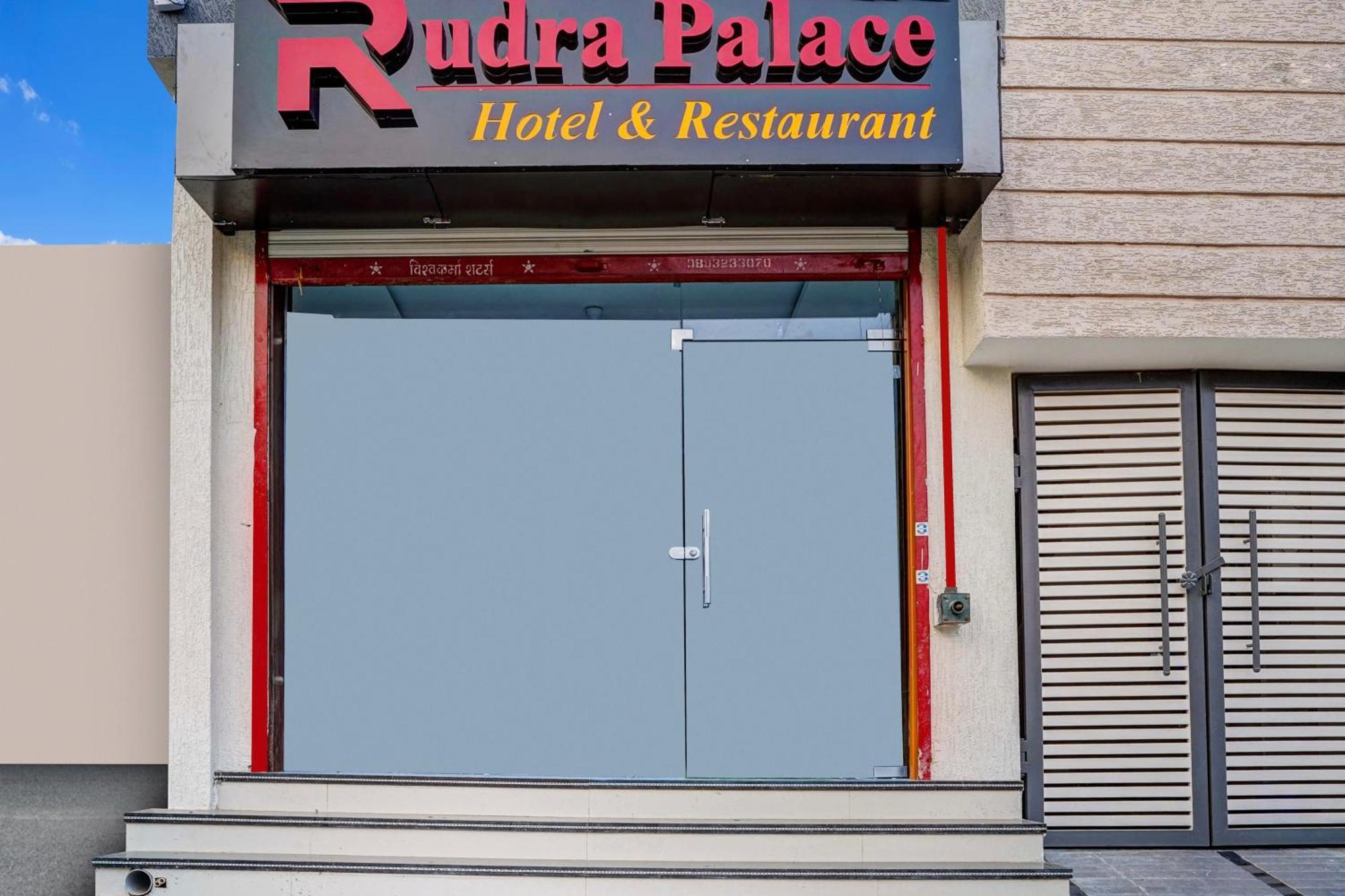 Hotel O Rudra Palace ボーパール エクステリア 写真